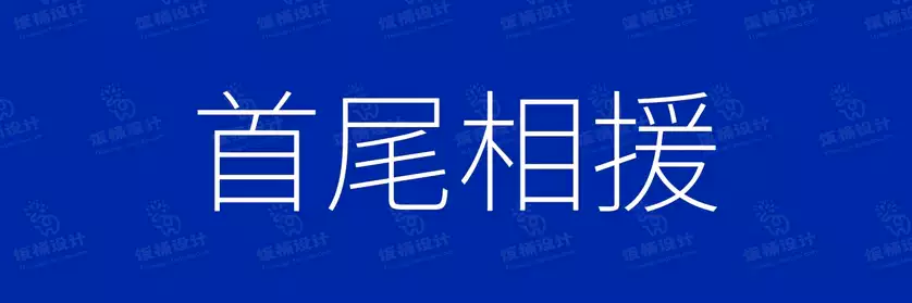 2774套 设计师WIN/MAC可用中文字体安装包TTF/OTF设计师素材【281】